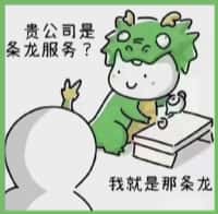 隆回县国尊烟酒商行