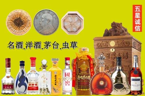 隆回县国尊烟酒商行